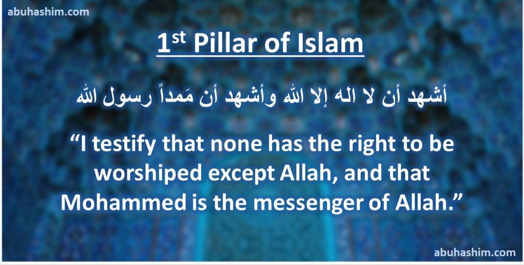1st Pillar of Islam