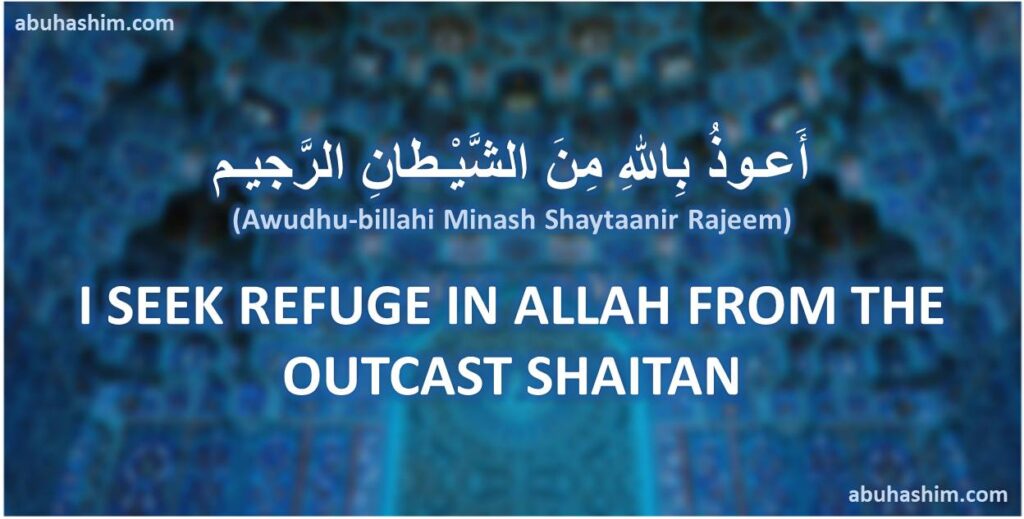Meaning Auzubillah Minash Shaytaanir Rajeem